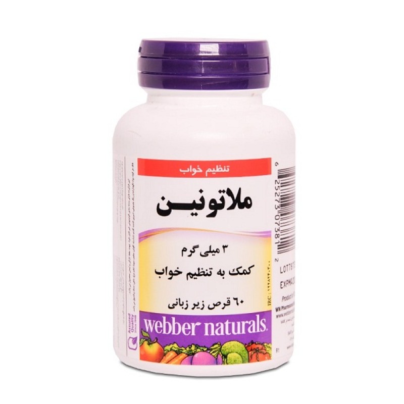 ملاتونين 3 ميلي گرم  وبر نچرالز